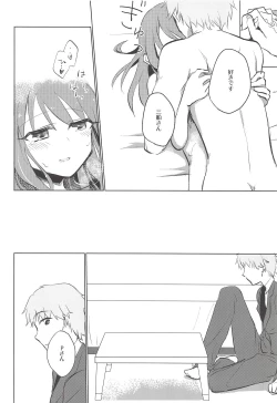 Page 29 of Himeyaka Naru Juuyoku