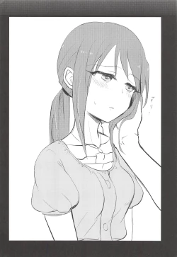 Page 31 of Himeyaka Naru Juuyoku