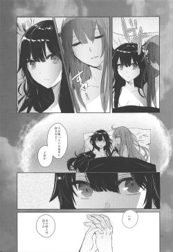 Page 22 of Himegoto wa Tokonatsu no Yoru ni
