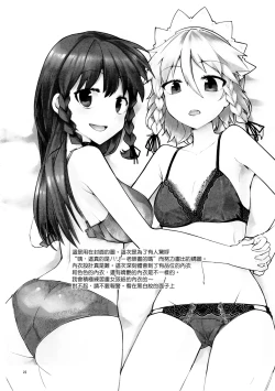 Page 22 of Koi no Yamai mo Ki kara | 戀愛病也從「氣」開始