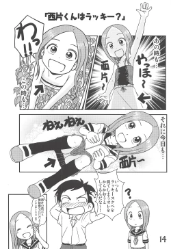 Page 13 of Doushitatte Iundai!? Takagi-san...