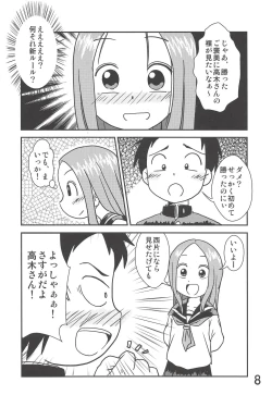 Page 7 of Doushitatte Iundai!? Takagi-san...