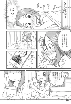 Page 9 of Doushitatte Iundai!? Takagi-san...