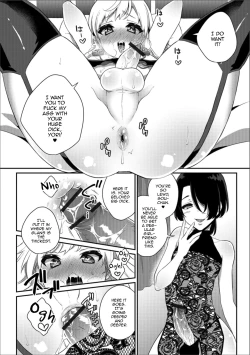 Page 10 of Itoko wa Kiken na Joou-sama