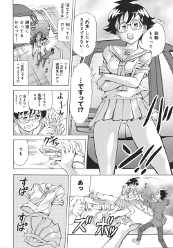 Page 118 of UWAKIacme