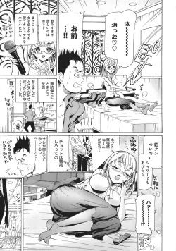 Page 11 of UWAKIacme