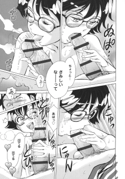 Page 121 of UWAKIacme