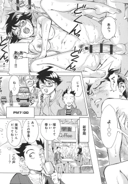 Page 125 of UWAKIacme