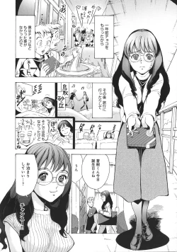 Page 148 of UWAKIacme