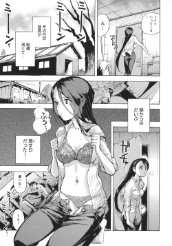 Page 169 of UWAKIacme