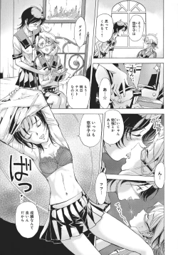 Page 189 of UWAKIacme