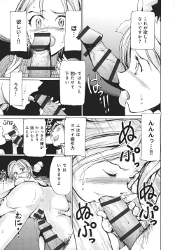 Page 232 of UWAKIacme