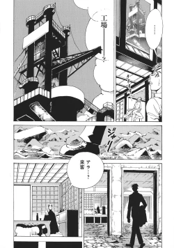 Page 235 of UWAKIacme