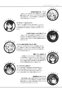 Page 249 of UWAKIacme