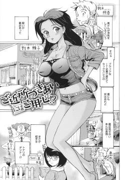 Page 47 of UWAKIacme