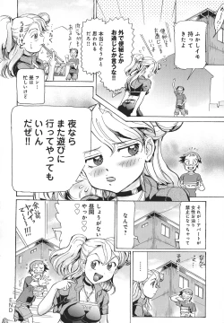 Page 86 of UWAKIacme