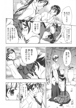 Page 108 of Kuroyuri Shoujo Vampire. - Vampire girl black lily.