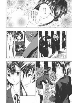 Page 12 of Kuroyuri Shoujo Vampire. - Vampire girl black lily.