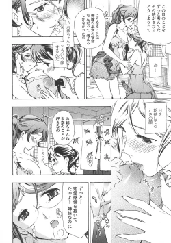 Page 130 of Kuroyuri Shoujo Vampire. - Vampire girl black lily.