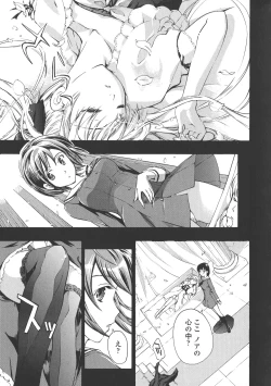 Page 143 of Kuroyuri Shoujo Vampire. - Vampire girl black lily.