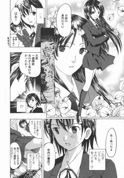 Page 14 of Kuroyuri Shoujo Vampire. - Vampire girl black lily.