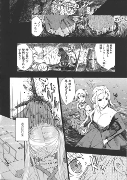 Page 166 of Kuroyuri Shoujo Vampire. - Vampire girl black lily.