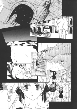 Page 171 of Kuroyuri Shoujo Vampire. - Vampire girl black lily.