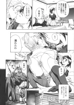 Page 194 of Kuroyuri Shoujo Vampire. - Vampire girl black lily.