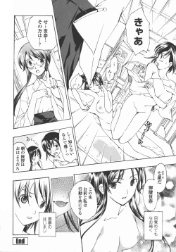 Page 32 of Kuroyuri Shoujo Vampire. - Vampire girl black lily.