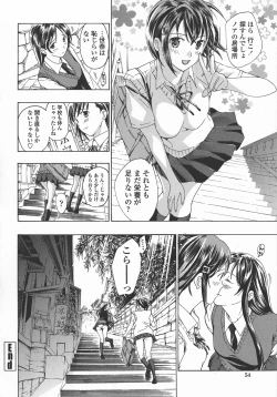 Page 54 of Kuroyuri Shoujo Vampire. - Vampire girl black lily.