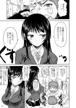 Page 10 of Fukuyama-san Jou Nandemo Shite kureru Boku dake no Kanojo