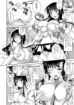 Page 15 of Fukuyama-san Jou Nandemo Shite kureru Boku dake no Kanojo