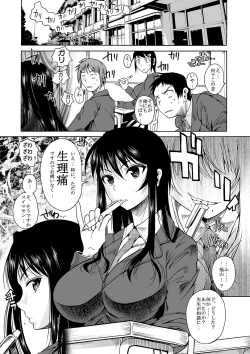 Page 6 of Fukuyama-san Jou Nandemo Shite kureru Boku dake no Kanojo