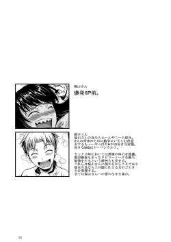 Page 95 of Fukuyama-san Jou Nandemo Shite kureru Boku dake no Kanojo