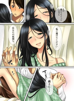 Page 12 of Hana go Suki na Toshiue Josei to Hanaya no Ore ga Hikare Awanai Wake ga Nai