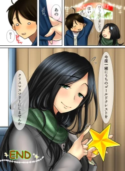 Page 37 of Hana go Suki na Toshiue Josei to Hanaya no Ore ga Hikare Awanai Wake ga Nai