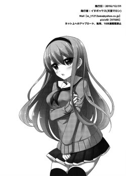 Page 15 of Morning Love Call