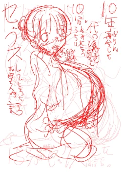 Page 25 of 50-sai no Haha ga Erosugite Nakadashi Sex o Shite moratta Doutei no Boku