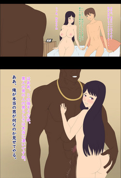 Download 私たちの猥らな生活。