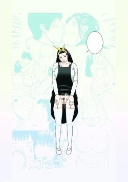 Page 205 of Odoru Hitozuma