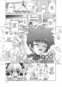 Page 3 of Renai Zettai Ryouiki Ch.1-8