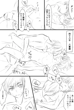 Page 7 of Annunciation