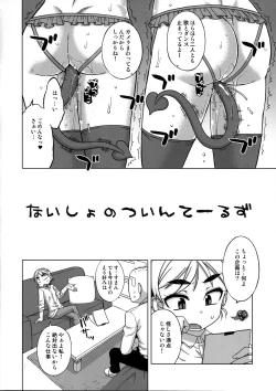 Page 6 of Naisho no Tsuinteruzu