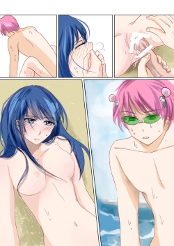 Page 5 of slave of love