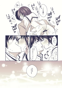 Page 8 of 騎乗位斉照