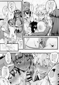 Page 4 of Shota Master to 3-nin no Mama Shikoshiko Pyuppyu Seikatsu Kouhen