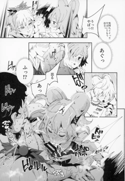 Page 10 of Myourenji ni Taiken Nyuushin Shitara Hentai H Cult Shuukyou datta Ken