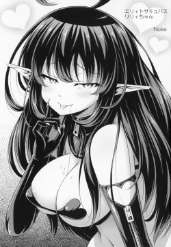 Page 2 of Elite Succubus LilyThe elite of Succubus, Lily.