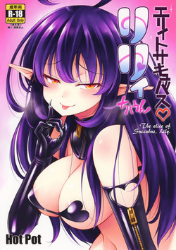 Download Elite Succubus LilyThe elite of Succubus, Lily.