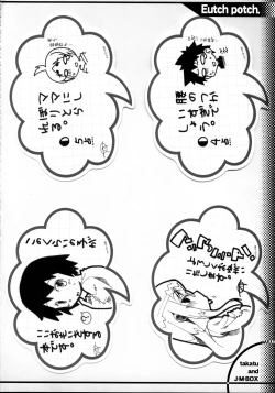 Page 30 of EutchPotch 3.